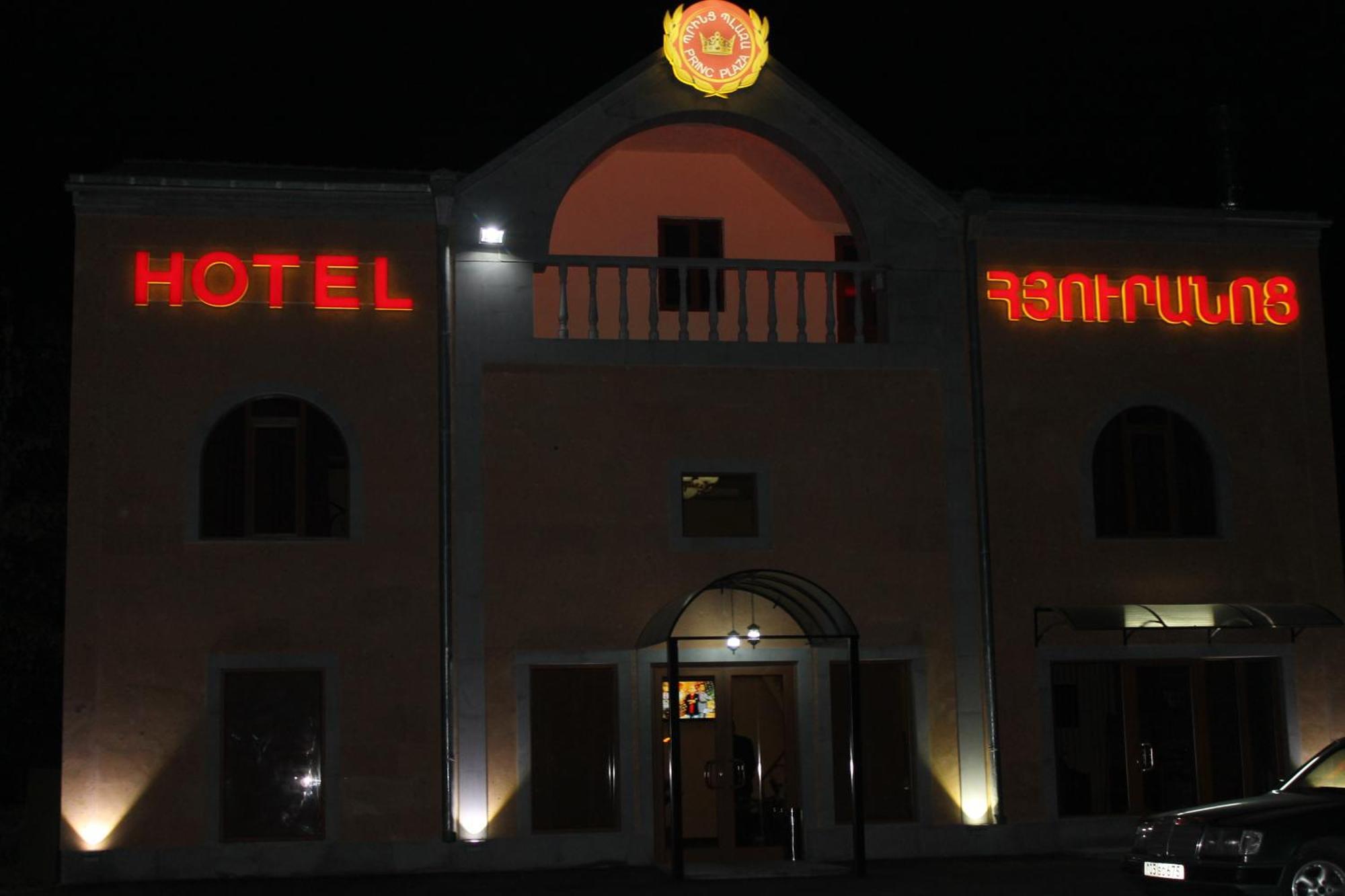 Princ Plaza Hotel Erevan Esterno foto